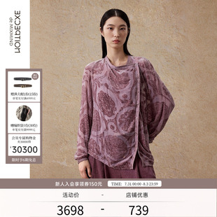 女秋冬長(zhǎng)袖 EXCEPTION例外女裝 襯衫 內(nèi)搭打底衫 襯衣絲絨上衣