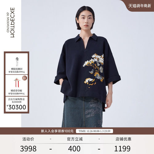 EXCEPTION例外女装春秋款毛针织衫手工绣花翻领设计七分袖毛衣女 - 封面