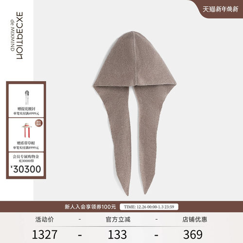 如若丝绒，百搭实穿