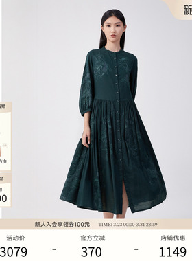 EXCEPTION例外女装新中式连衣裙丝网印花工艺纯棉A字裙子衬衫裙女