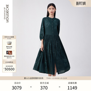 裙女 连衣裙丝网印花工艺纯棉A字裙子衬衫 EXCEPTION例外女装 新中式