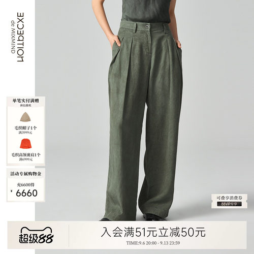 例外春秋高腰休闲女宽松阔腿女装