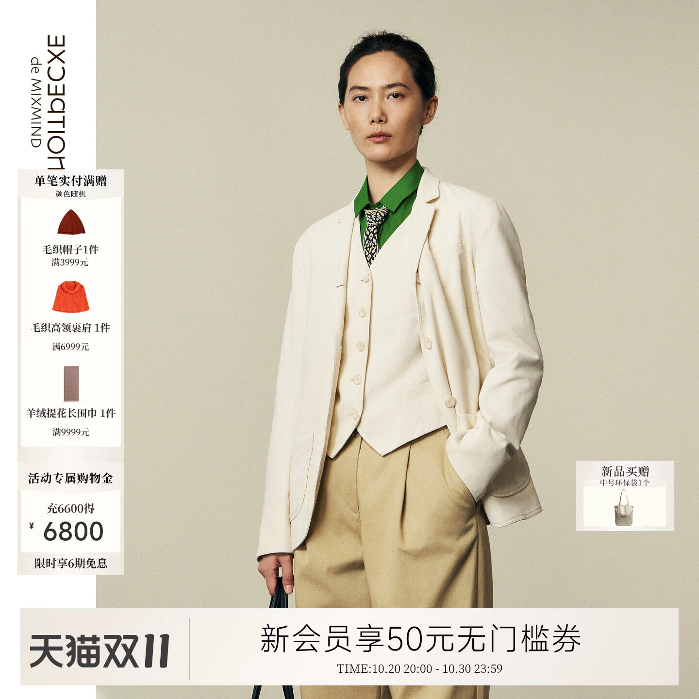 例外纯棉通勤女修身西装长袖开衩