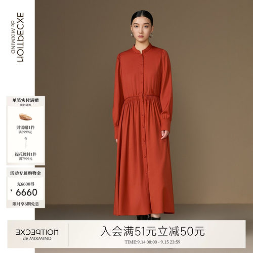 例外绵羊毛女收腰连衣裙女装显瘦