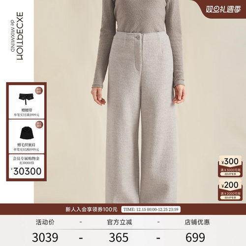 秋冬直筒裤EXCEPTION宽松高腰