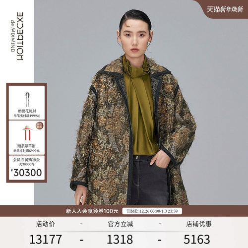 例外女装春季提花气质中长款棉服