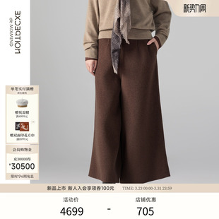 休闲裤 EXCEPTION例外女装 绵羊毛混纺宽松阔腿八分裤 新品 2025冬季