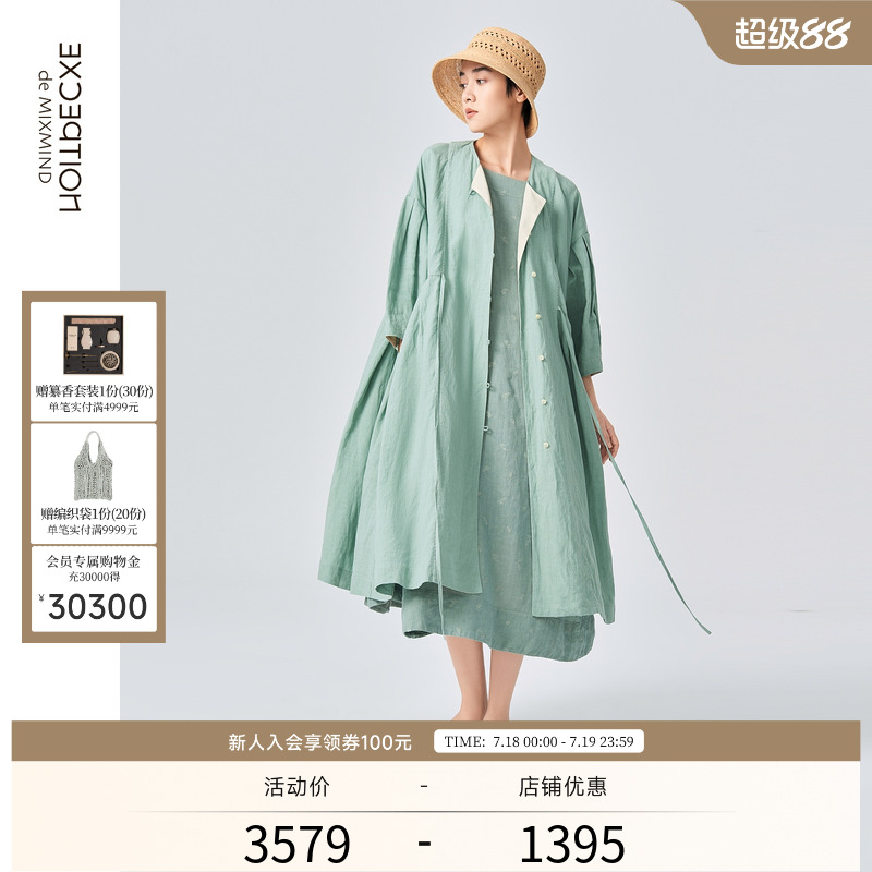 EXCEPTION例外女装2022春夏棉麻