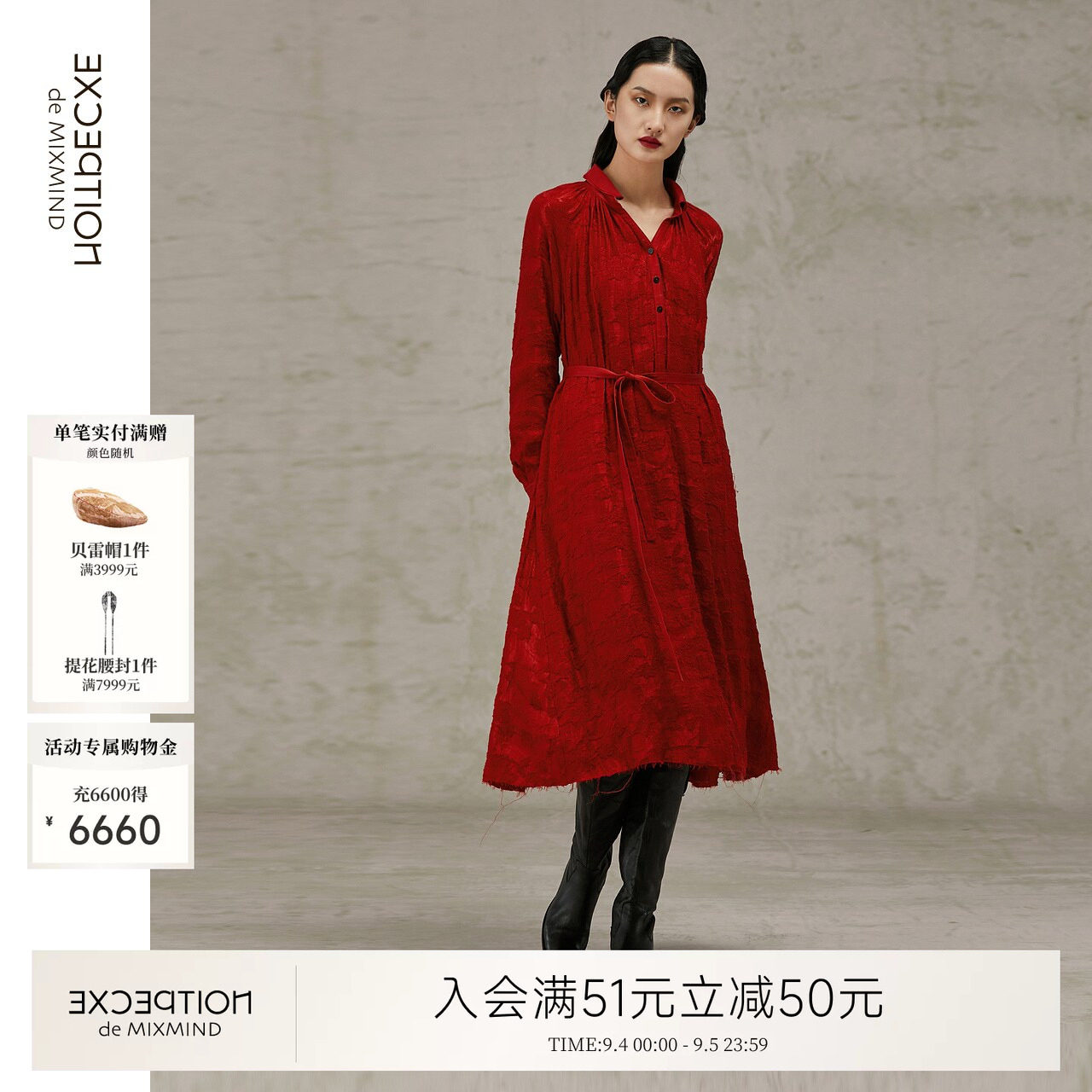 例外桑蚕丝女提花连衣裙长袖混纺