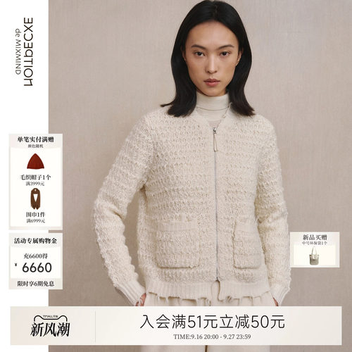 墨上生花丨EXCEPTION例外马海毛圆领拉链开衫颗粒肌理针织外套女