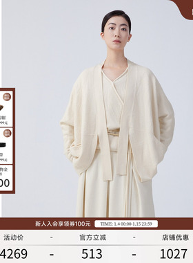 EXCEPTION例外女装秋冬款毛针织衫蝙蝠袖绵羊毛保暖系带开衫外套