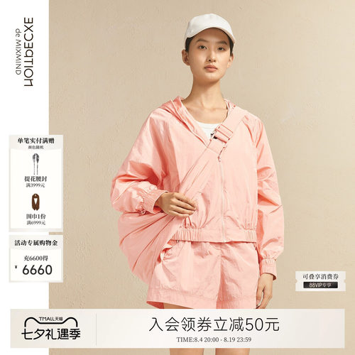 枳羽锦纶