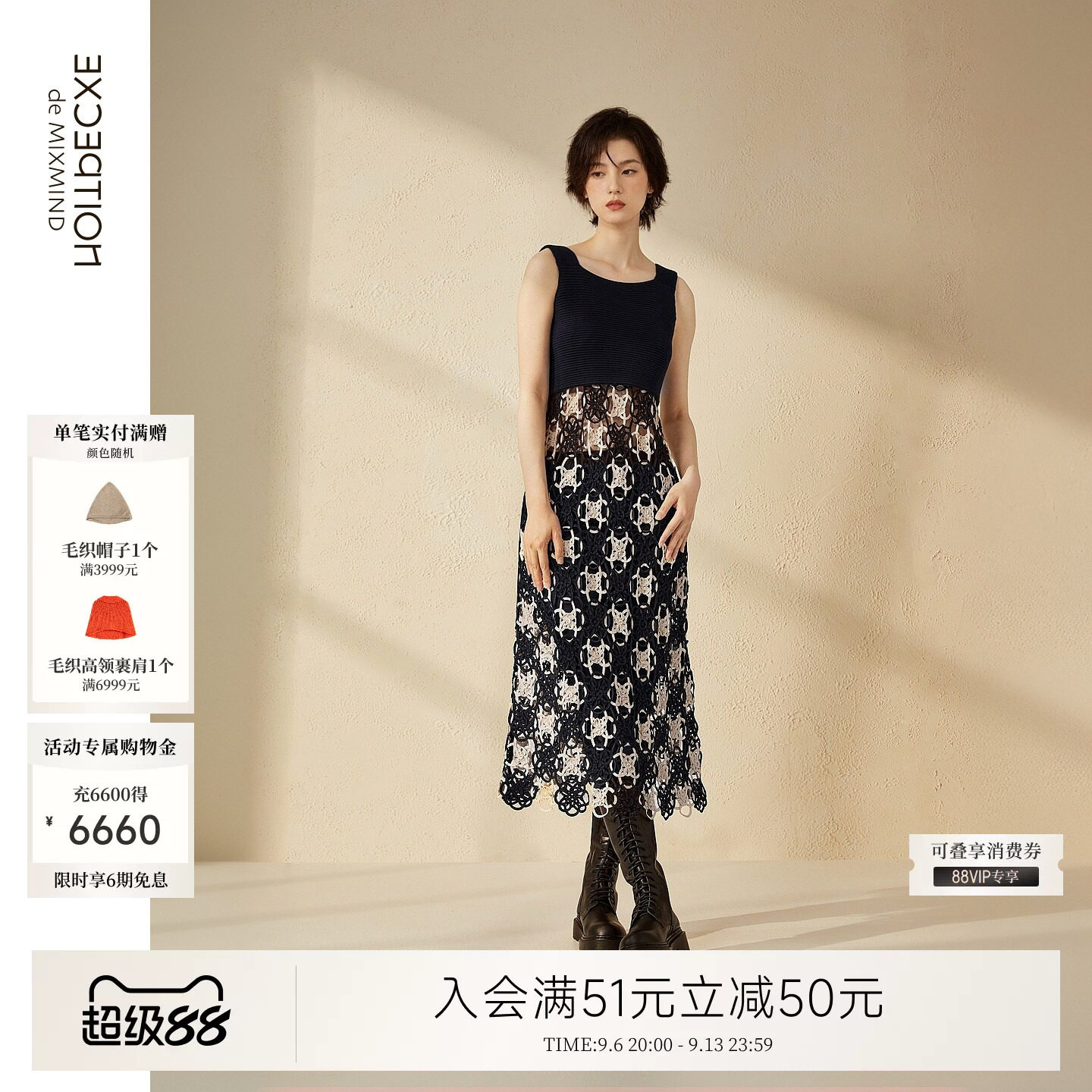 例外夏季廓形女连衣裙女装显瘦