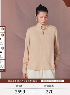 EXCEPTION例外女装2026春季新品绵羊毛混纺复古提花立领设计衬衫