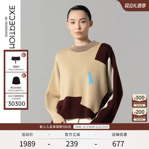 EXCEPTION女装圆筒提花撞色毛衣