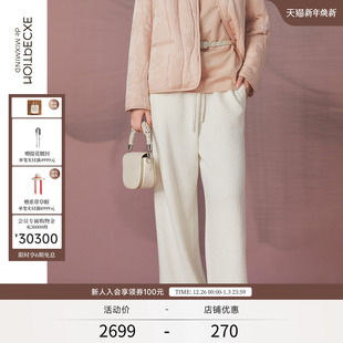 绵羊毛混纺抽绳针织直宽松休闲裤 新品 2026春季 EXCEPTION例外女装