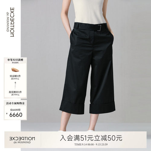 例外春季高腰女裤子直筒女装显瘦