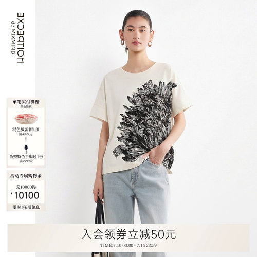 染亦针织