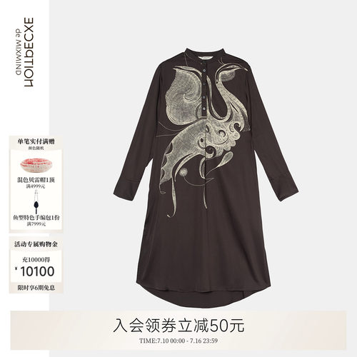 凝芸天丝