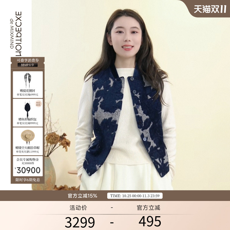 岚绒提花