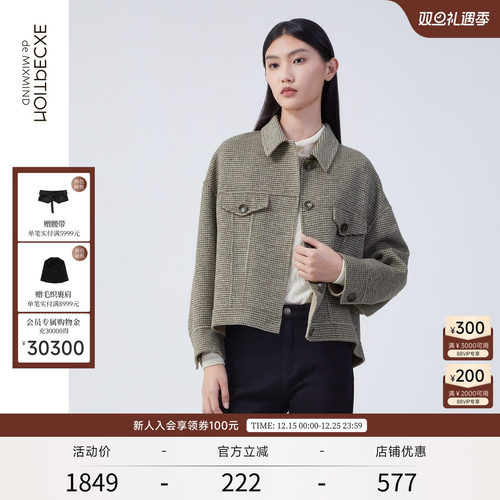 秋季短款毛呢外套EXCEPTION复古