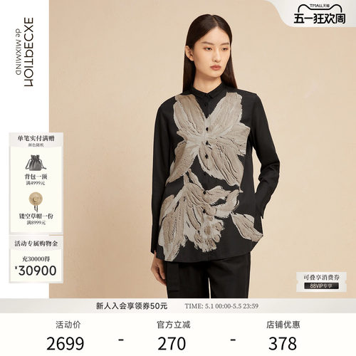 衬衫EXCEPTION春季时尚