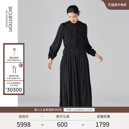 EXCEPTION例外打条绣花连衣裙