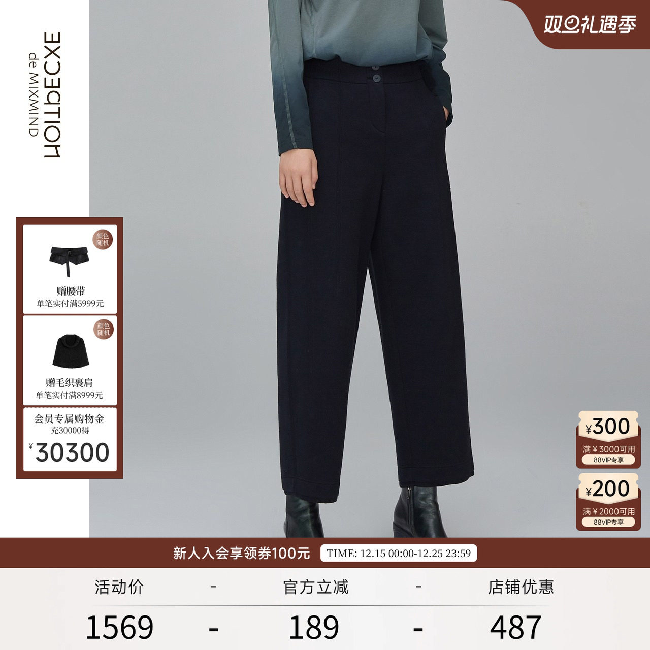 EXCEPTION/例外自然腰