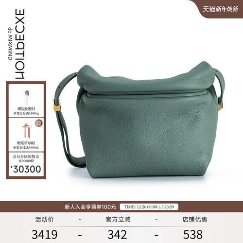 简约百搭女士包EXCEPTION