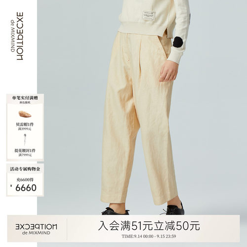 例外春秋休闲女显瘦裤子百搭宽松
