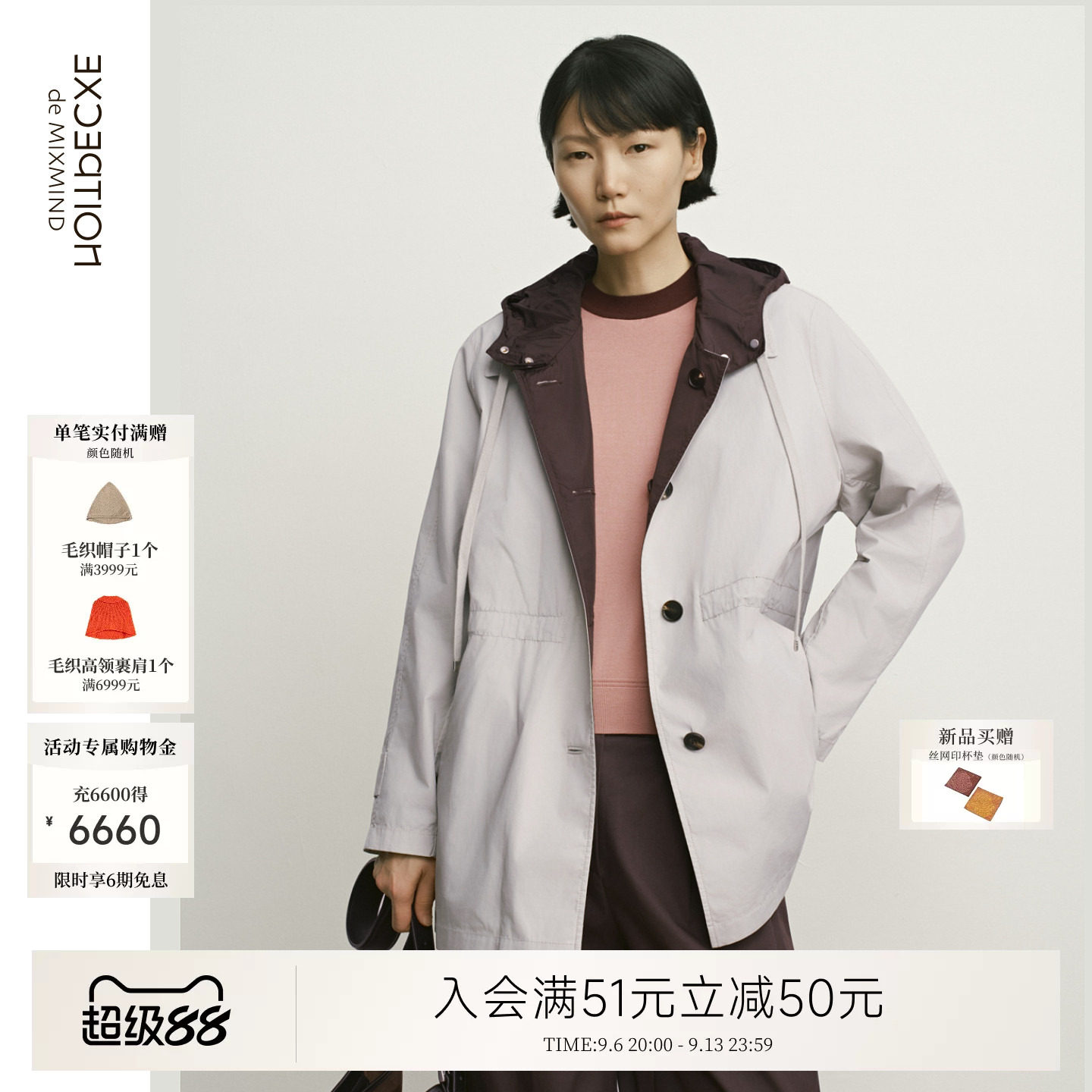 例外长袖通勤女风衣女款日常百搭