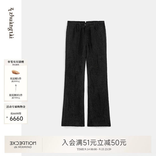 例外醋酸复古女休闲女装显瘦日常
