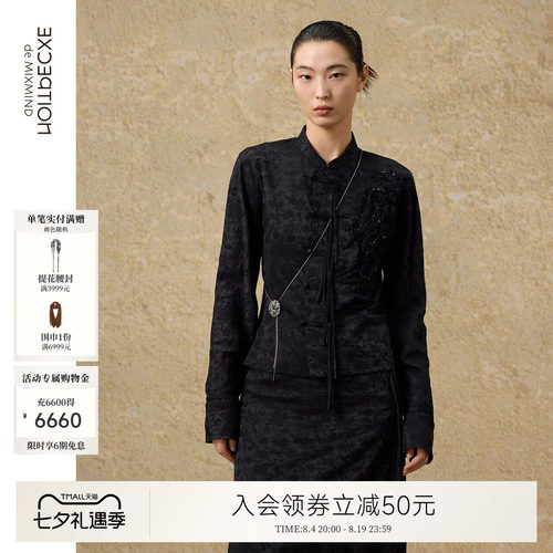 例外桑蚕丝女提花衬衫盘扣女装