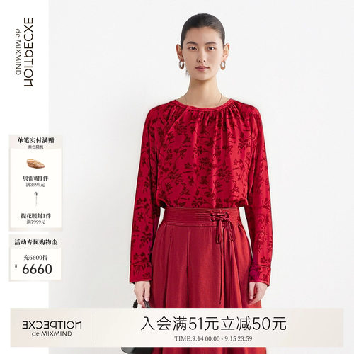 例外绵羊毛新中式女衬衫女装日常