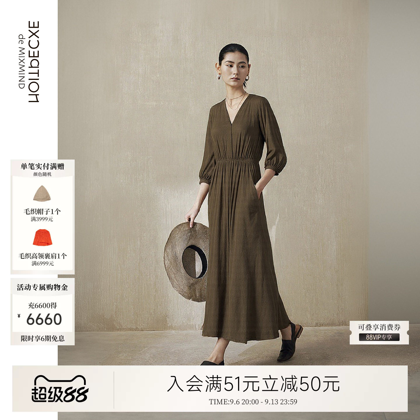 例外春夏收腰女连衣裙女装显瘦