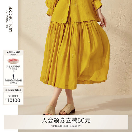 寒烟丝麻