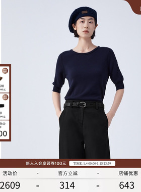 EXCEPTION例外女装春秋款毛针织衫罗纹收紧圆领半袖羊毛衫打底衫