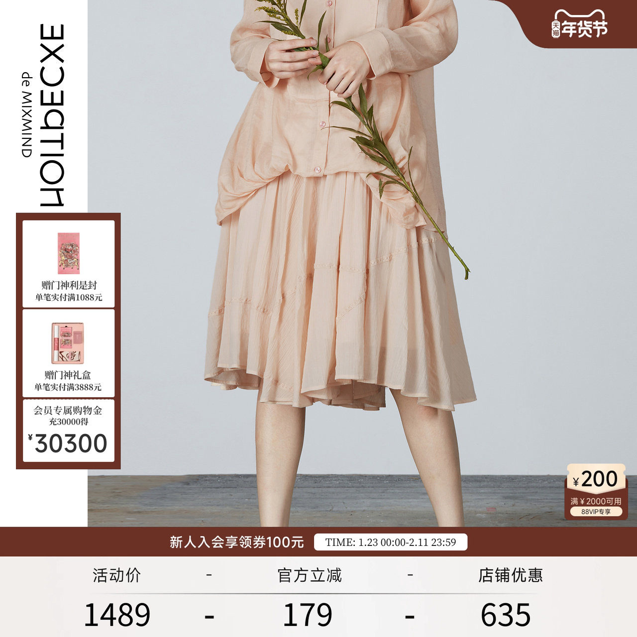 EXCEPTION例外女装春秋款休闲时尚不规则设计舒适棉麻百褶半身裙,女装/女士精品,半身裙,淘宝优惠券,粉丝福利购,淘宝优惠卷