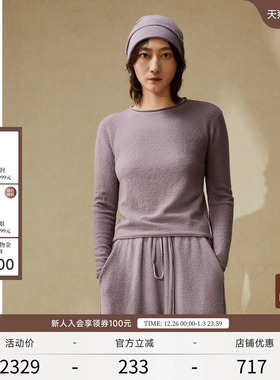 EXCEPTION例外女装秋冬款毛针织衫圆领卷边设计保暖羊毛衫打底衫