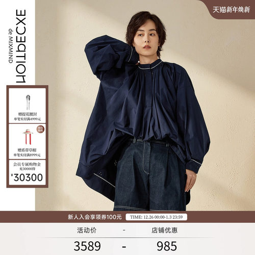 衬衫EXCEPTION设计感时尚