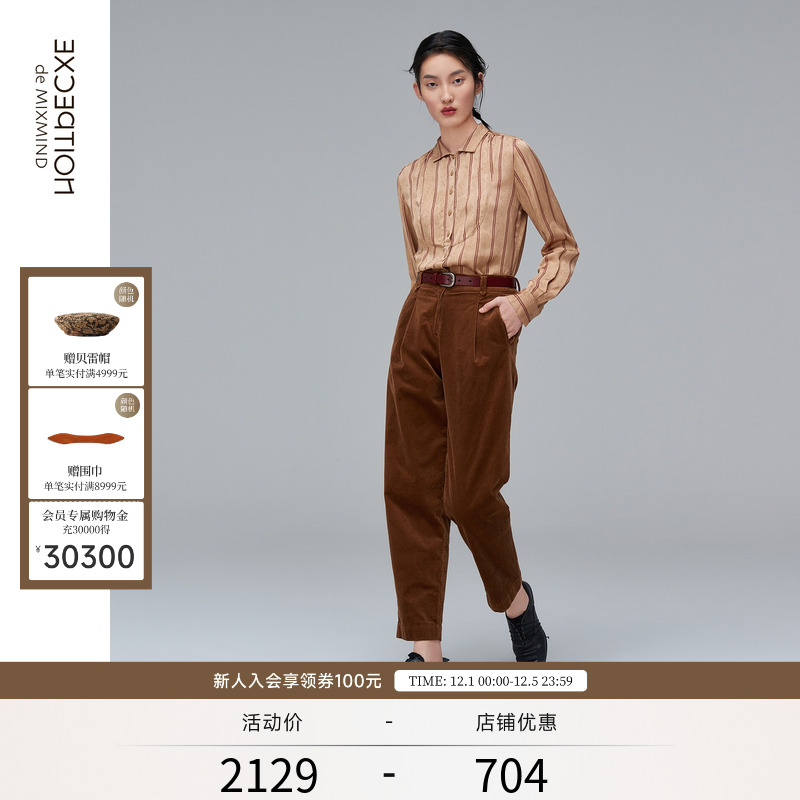 EXCEPTION例外女装2022秋季宽松