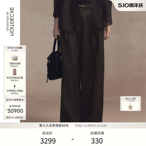 双宫香云纱
