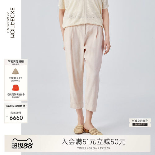 例外亚麻女宽松裤子冷染混纺女装