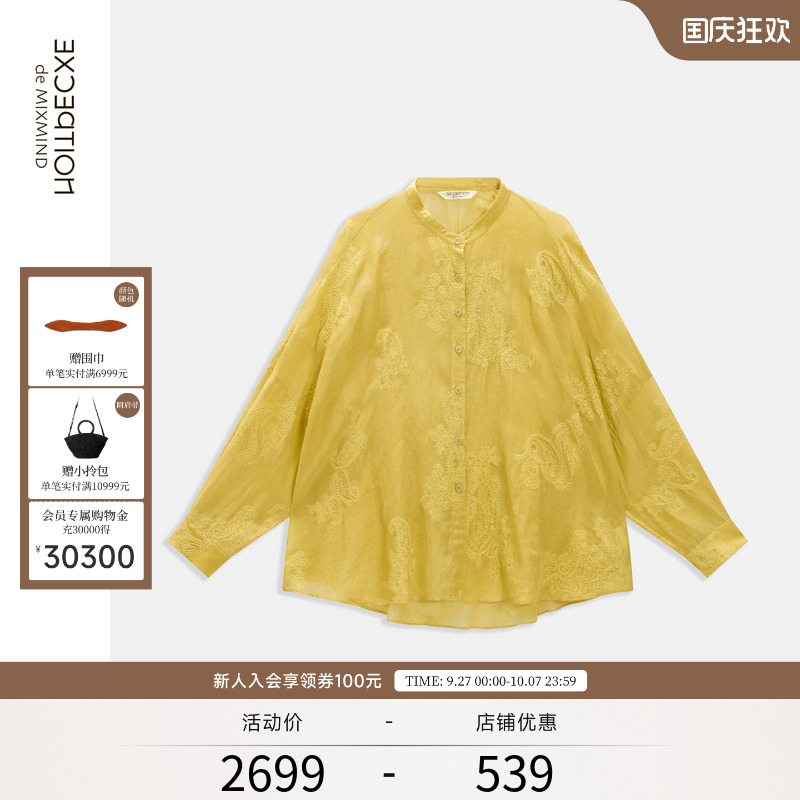 凝霜丝棉(匹绣）