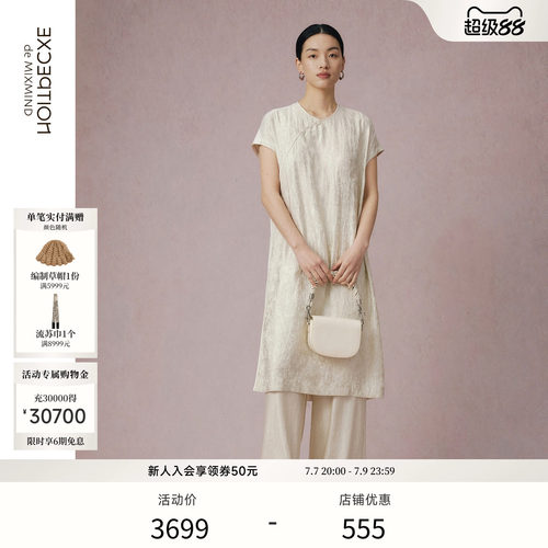 幽云丝麻
