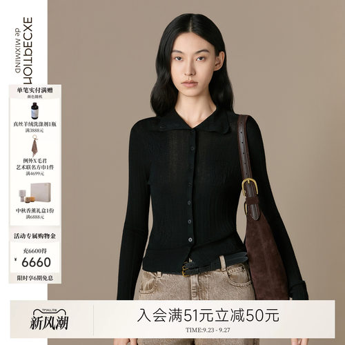 溪上羊毛