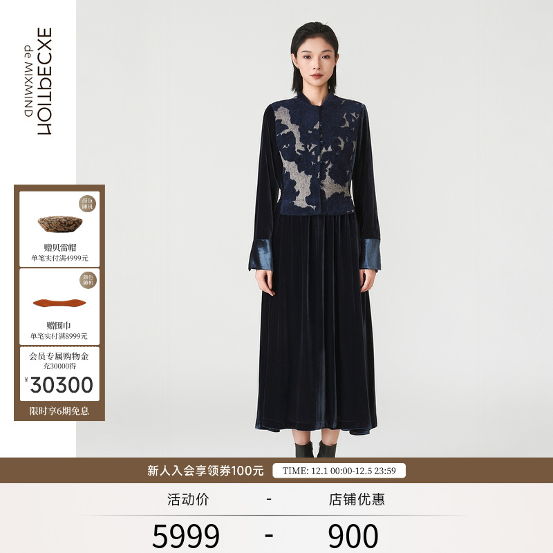 霜洁丝绒+岚绒提花