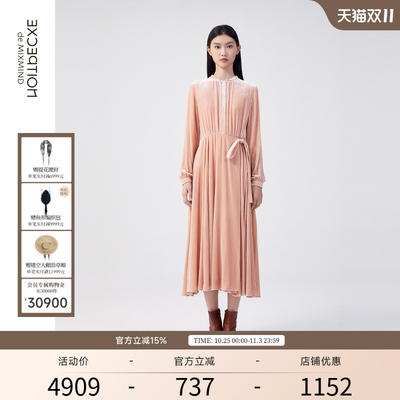 EXCEPTION例外圆领连衣裙