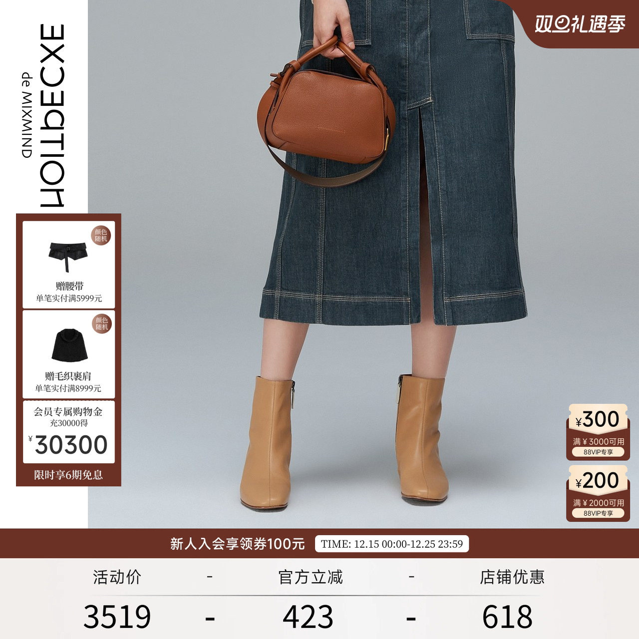 例外简约小众设计经典款中筒靴子