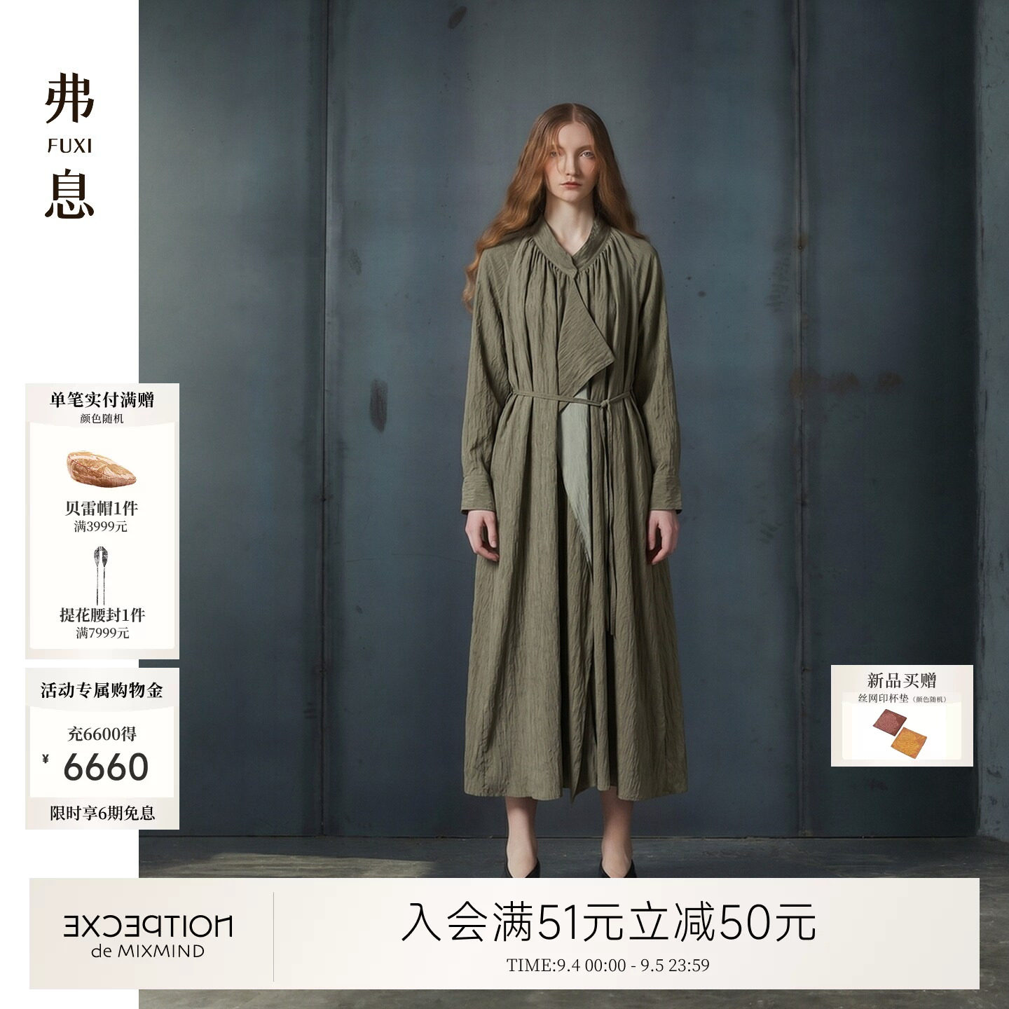 例外女宽松连衣裙女装显瘦优雅